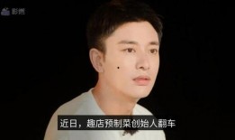 爆料娱乐圈的博主带货,明星效应下的网红经济