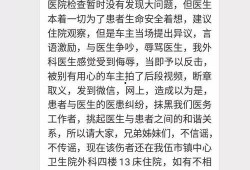 平江最新爆料事件视频播放,视频揭秘事件真相，引发网友热议