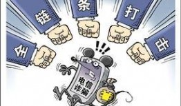 热点爆料诈骗案例最新消息,揭秘网络骗术新花样，警惕陷阱防范未然